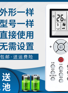 骅尔适用三菱重工空调遥控器ZH/GT-05 SRKMC25DSAW KFR-25GW/MCDSAW KFR-25GW/MBDSAW MBDSAG MB25CSAW 志高