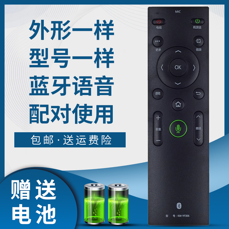 掌声电视机遥控器适用于康佳