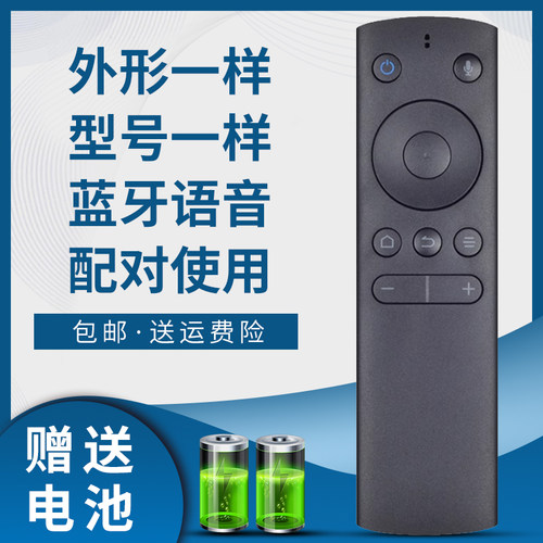 掌声投影仪遥控器适用于微鲸