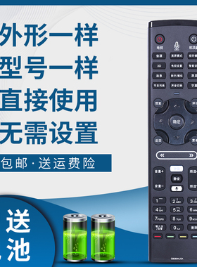 掌声适用于夏普电视语音遥控器GB089WJSA LCD-46LX755A 52/60LX755A