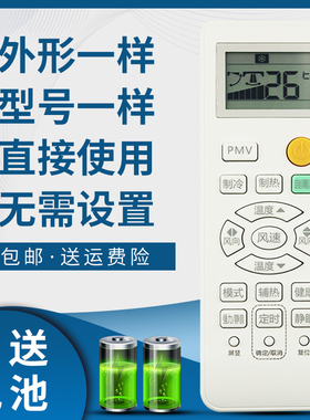 骅尔适用于海尔空调机遥控器KFR-32GW KFR-26GW/08PAA21A KFR-35GW/08PAA21A 08PJA21AU1 10HCA23A