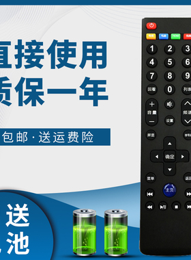 适用于乐视电视遥控器L40313 L434FCNN L554UCNN UCC1 L404FCNN L433L3 X3-43 X3-55 X3-40 L6531N L504FCNN