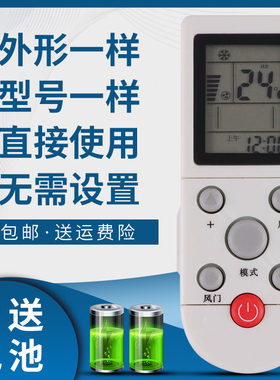 骅尔适用于奥克斯空调遥控器YKR-F/06 YKR-F/03JS YK-F/003 YK-F/02 YKR-F/004 F006 KFR-35GW/EA(4)EG(5)