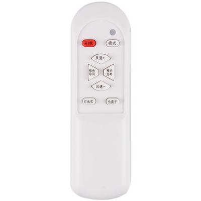 骅尔电风扇遥控器适用于TCL