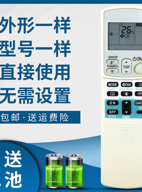 骅尔适用于 大金空调遥控器板 FTXG50JV2C FVXD56FV2C FVXD60 71FV2CW