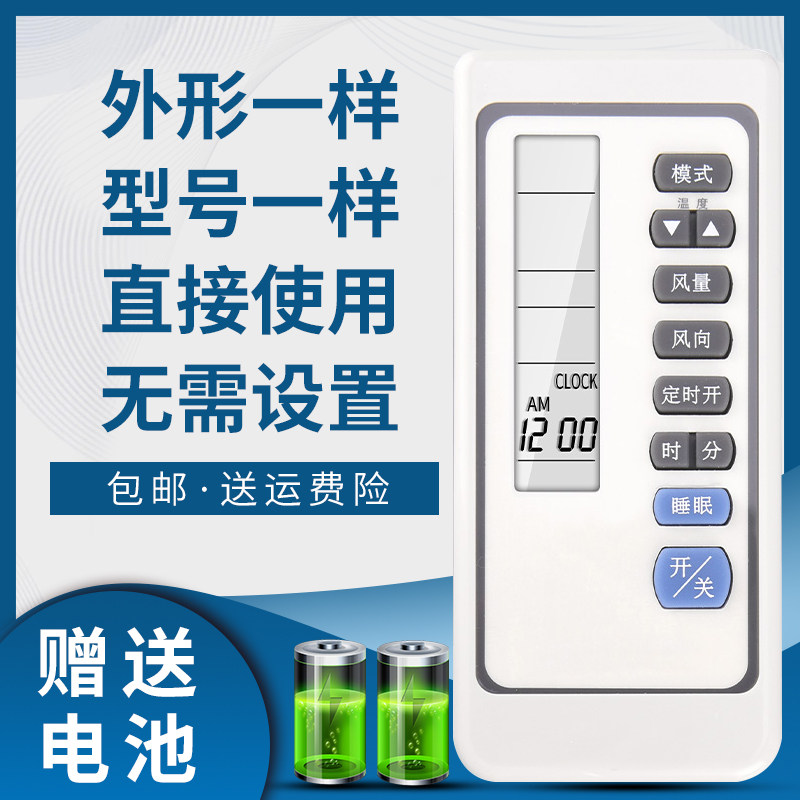 骅尔适用于奇迪 QiDi空调遥控器 RKN502A 325 285 SRK258HENF KFR-26GW/D