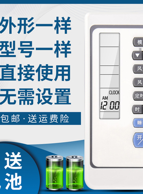 骅尔适用于奇迪 QiDi空调遥控器 RKN502A 325 285 SRK258HENF KFR-26GW/D