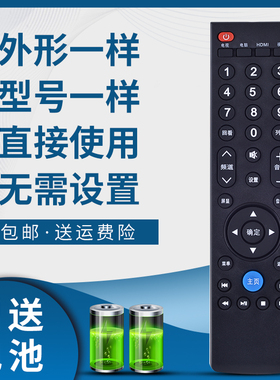 掌声适用于乐视电视遥控器L40313 L434FCNN L554UCNN UCC1 L404FCNN