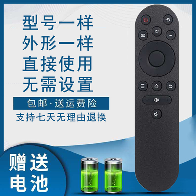 骅尔适用康佳电视遥控器YI02B