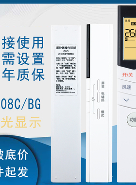 适用于小天鹅空调遥控器KF-35GW/A9-D3 KF-26G/A9-D3 KF-26W-A01(X) KF-23G/ KFR-35GW/A9(D)-D3 A8(BDN1)-B3