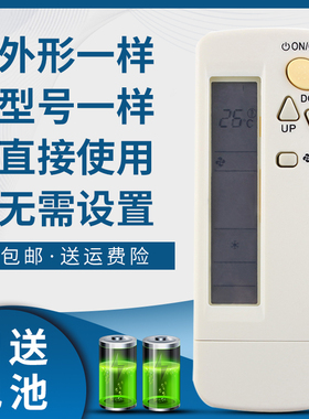 骅尔适用于DAKIN大金空调遥控器BRC4C151 4C152 4C153 4C154 BRC4C155 4C156 4C158 4C159 4C160