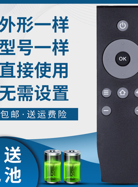 骅尔适用于TCL电视机遥控器RC07DCI2 D42A710 D43A710 D48/50/55A710 UHD L39E5690A-3D L42E5690A-3D