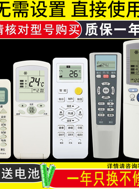 骅尔适用海尔空调遥控器YR-M03 M05 M09 M10 M11 M12 W08 W02 H33 H10 H44 H47 H74 D03 D24 T02 T03 C03 G01