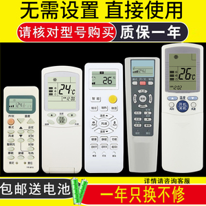 骅尔适用海尔空调遥控器YR-M03 M05 M09 M10 M11 M12 W08 W02 H33 H10 H44 H47 H74 D03 D24 T02 T03 C03 G01