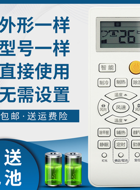 骅尔适用于 海尔 统帅 空调遥控器 KFR-23/26/33/36GW/06NCA13 /01GBC13T /01GCC13T /01GFC13 /01GFQ23