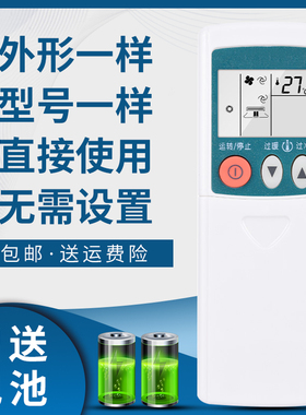骅尔适用于三菱电机空调遥控器KP3AS KP3BS KP2BS K2PS KP2CS KP2ES KP2DS