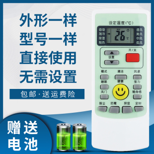 35G 32GW 掌声适用于奥克斯空调遥控器KFR BPR2SQ 35GW KFR