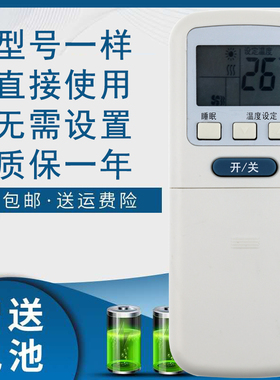 适用于Electrolux伊莱克斯空调遥控器ELX-02A/02B/02C/02D/02E KFR-50L/Bd1 KF-63L/B EAW35VD42AB1 72LW/BD