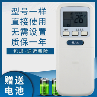 适用于Electrolux伊莱克斯空调遥控器ELX-02A/02B/02C/02D/02E KFR-50L/Bd1 KF-63L/B EAW35VD42AB1 72LW/BD