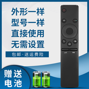 UA55K6800AJXXZ UA49K6800AJXXZ 掌声适用三星电视遥控器BN59 01259D