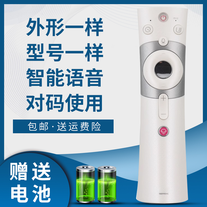 掌声电视遥控器适用于长虹