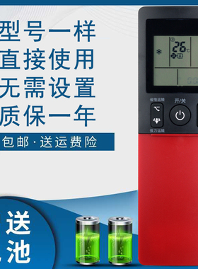 骅尔适用于大金空调遥控器ARC466A5 KFR-25 35G/BP(FTZS225 235KCGW) KFR-72L/BP FVXF172MC-N FVXF172NC-N