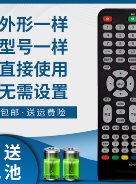 骅尔适用于THTF 清华同方/紫光电视机遥控器RC-018 RC-118 EHT55M09 PHT51M09朗曼Langman LM58MG01 LM-001