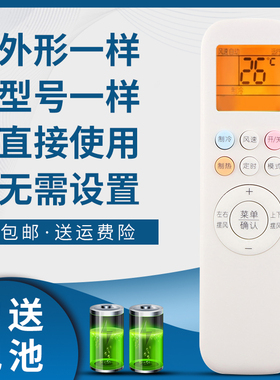 骅尔适用AUX/奥克斯KFR-35GW/BpR3TYC2(B3) 26GW KFR-72LW/BpR3NHA2+1 50/72GW/NFJ18+3极速侠变频空调遥控器