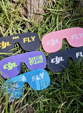 CYL电车飞行  CYLFLY  Goggles N3眼镜保护盖
