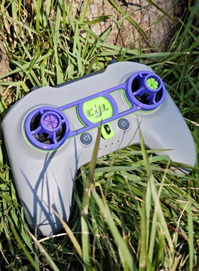 CYL电车飞行 2.0和3.0版FPV2，FPV3，RCN3摇杆保护
