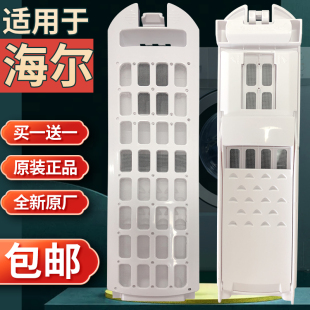 适合海尔洗衣机过滤网EB80BM929爱家过滤器XQB80 M929垃圾盒配件