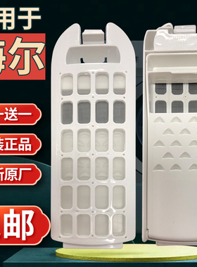 适合海尔洗衣机原装过滤网MS8518BZ51 MS75-BZ13288垃圾除毛配件
