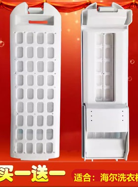 适合海尔洗衣机MS85-BZ15288GU1 MS100-BD896U1原装过滤网盒配件