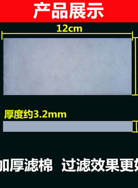 适合海尔洗衣机过滤网盒滤棉XQB60-M918,XQS65-J9288,XQS50-Z9288