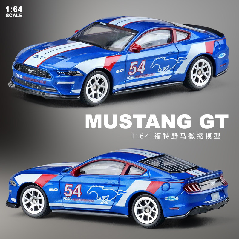 【正版授权CCA】164福特野马