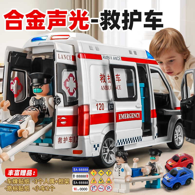 大号合金救护车声光回力玩具车