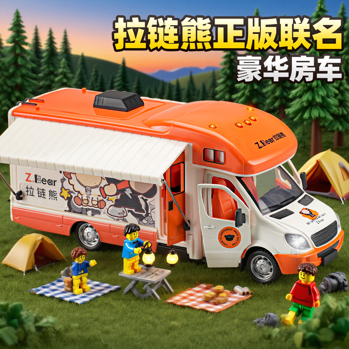 大号合金房车旅行露营车玩具