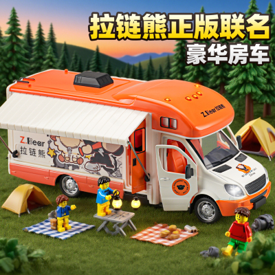 大号合金房车旅行露营车玩具