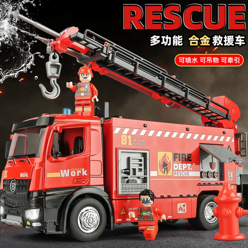 超大号救援车仿真多功能
