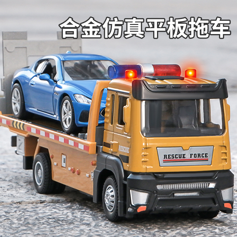 拖车平板车回力合金车身高度仿真