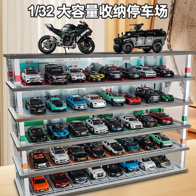带灯防尘玩具车收纳停车场