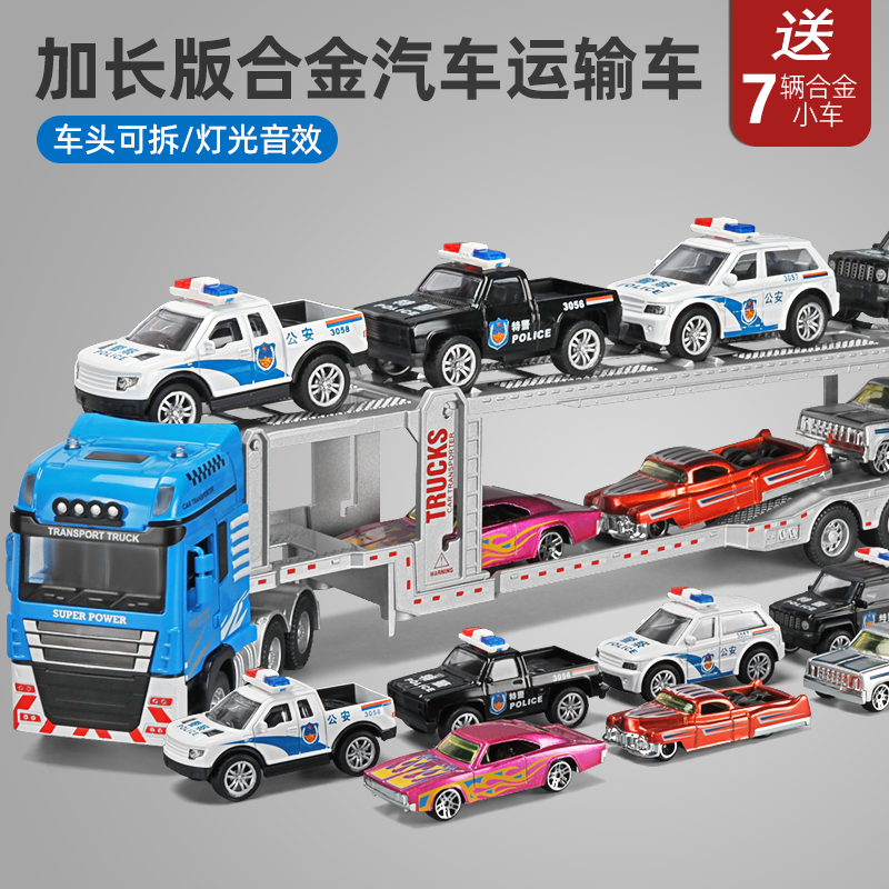 合金运输货车模型儿童玩具车