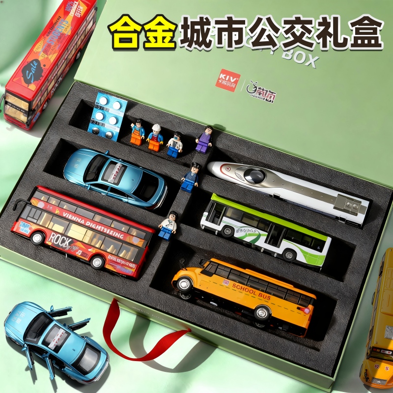 【玩具车礼盒】多种车型玩个够