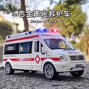 120男孩合金救护车大号仿真警车玩具儿童车模型消防玩具车警察车