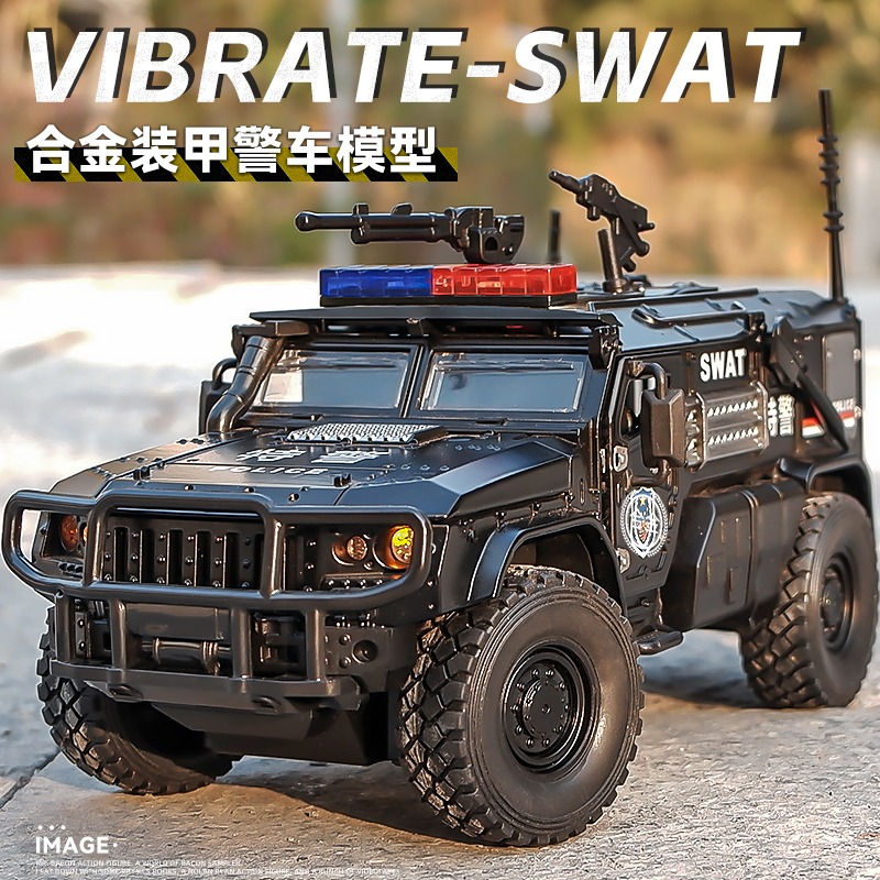 大号合金声光装甲车玩具