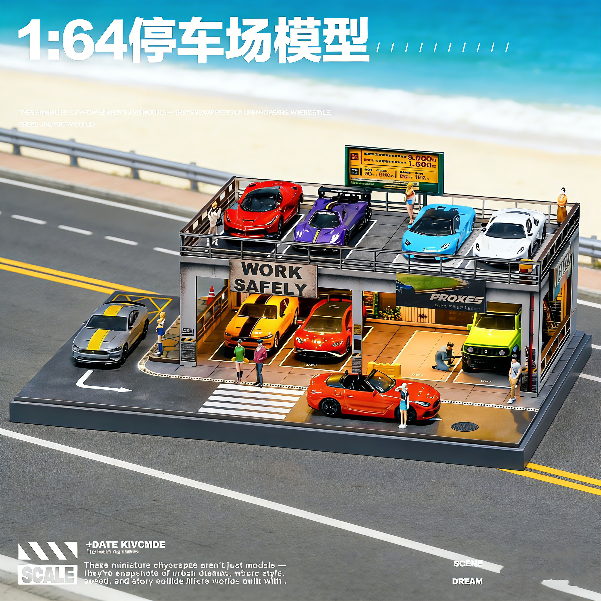 164双层停车场微缩场景模型