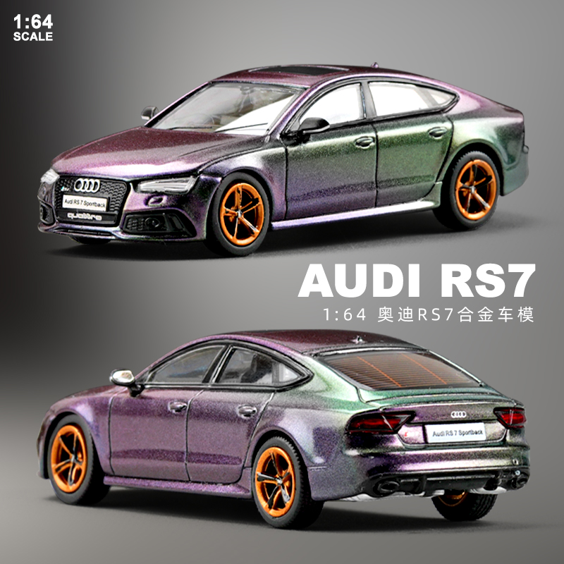 164奥迪RS7仿真合金车模