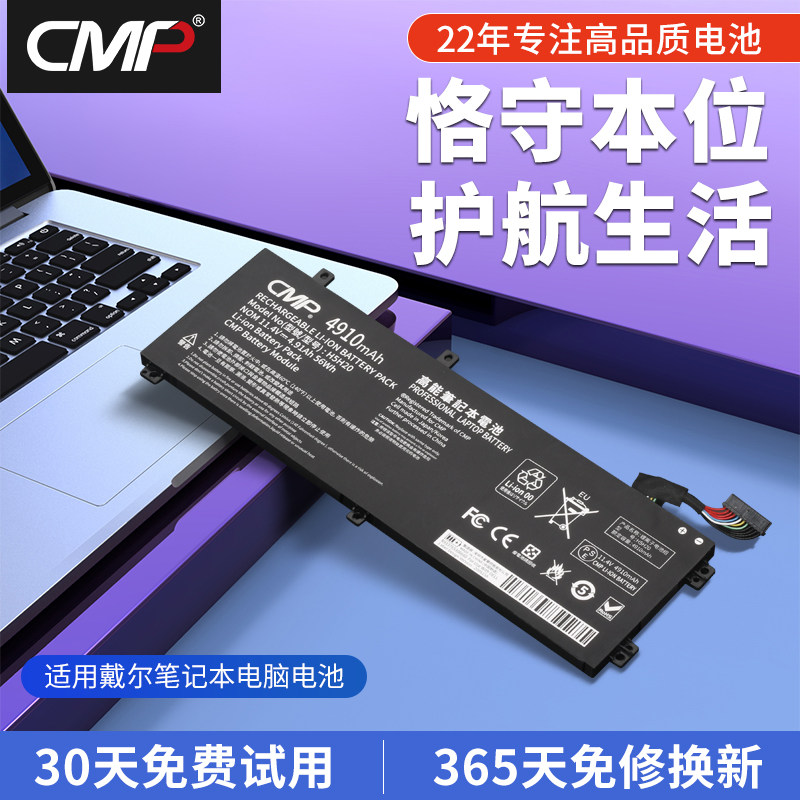 cmp适用于戴尔xps 15 9560 7590 9570 7591 precision m5510 m5520 m