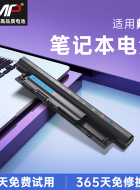 CMP适用于戴尔14R 15R 3421 3437 5521 3537 5421 5437 MR90Y Vostro 2421 3445 2521 3446 XCMRD笔记本电池