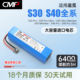 Ultra Pro Member扫拖机电池 S40电池S30 CMP适用于追觅DreameS30